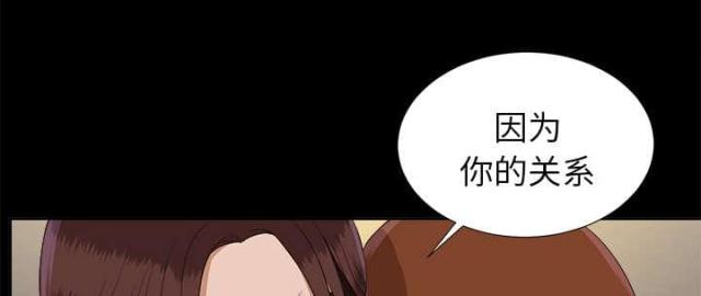 《唯一的继承者》漫画最新章节第44话免费下拉式在线观看章节第【26】张图片