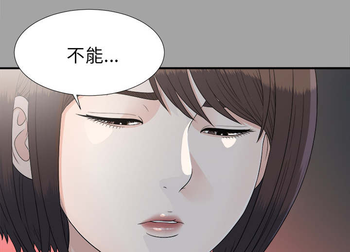 《唯一的继承者》漫画最新章节第72话免费下拉式在线观看章节第【30】张图片