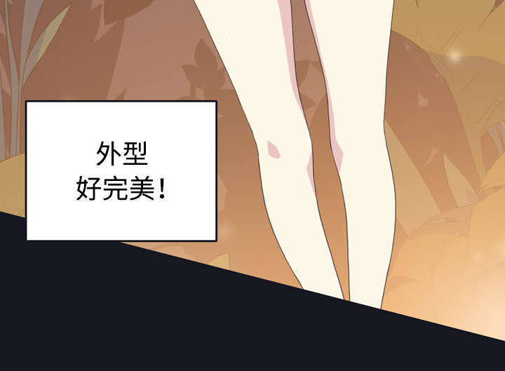 《少女漂流记》漫画最新章节第27话免费下拉式在线观看章节第【29】张图片