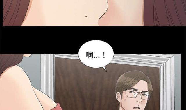 《唯一的继承者》漫画最新章节第64话免费下拉式在线观看章节第【41】张图片