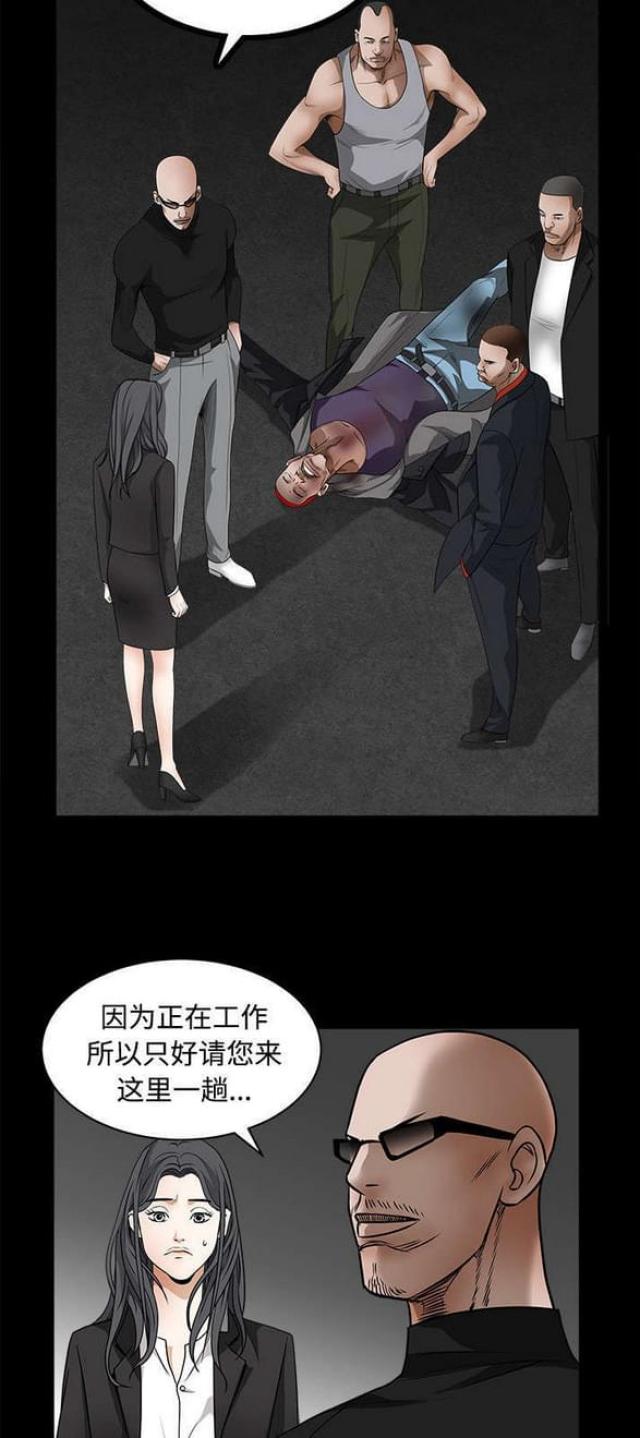 《枷锁》漫画最新章节第63话免费下拉式在线观看章节第【21】张图片