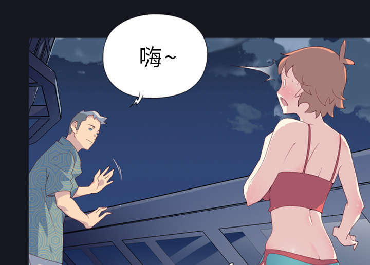 《少女漂流记》漫画最新章节第1话免费下拉式在线观看章节第【12】张图片