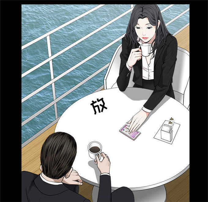 《枷锁》漫画最新章节第111话免费下拉式在线观看章节第【43】张图片