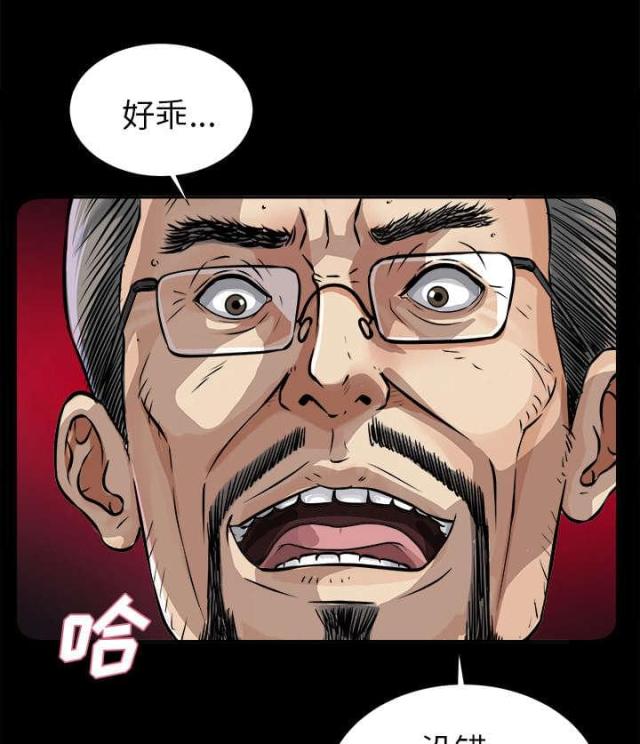 《唯一的继承者》漫画最新章节第18话免费下拉式在线观看章节第【15】张图片