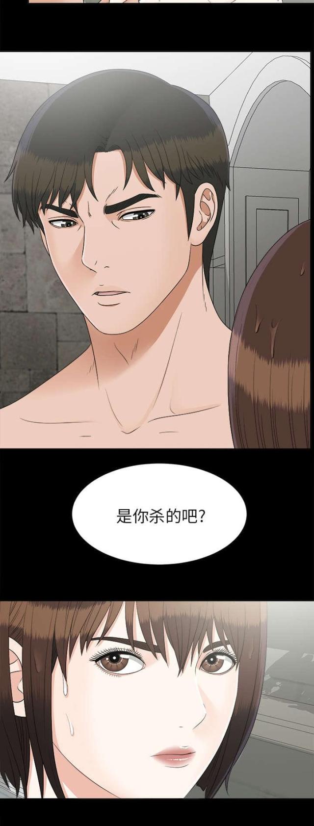 《唯一的继承者》漫画最新章节第59话免费下拉式在线观看章节第【5】张图片