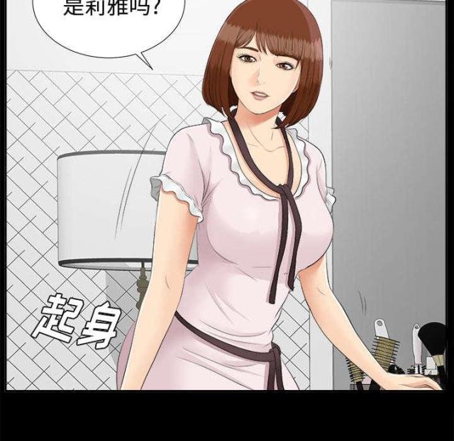 《唯一的继承者》漫画最新章节第48话免费下拉式在线观看章节第【16】张图片