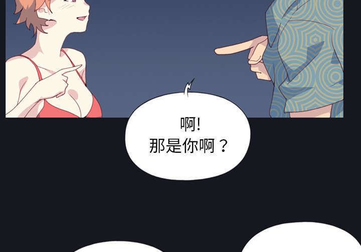 《少女漂流记》漫画最新章节第1话免费下拉式在线观看章节第【7】张图片