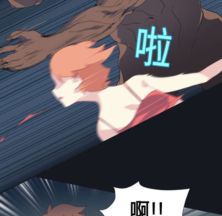 《少女漂流记》漫画最新章节第9话免费下拉式在线观看章节第【53】张图片