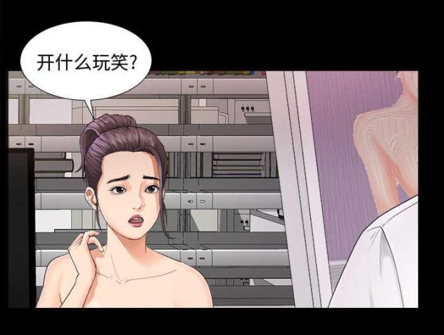 《唯一的继承者》漫画最新章节第7话免费下拉式在线观看章节第【4】张图片