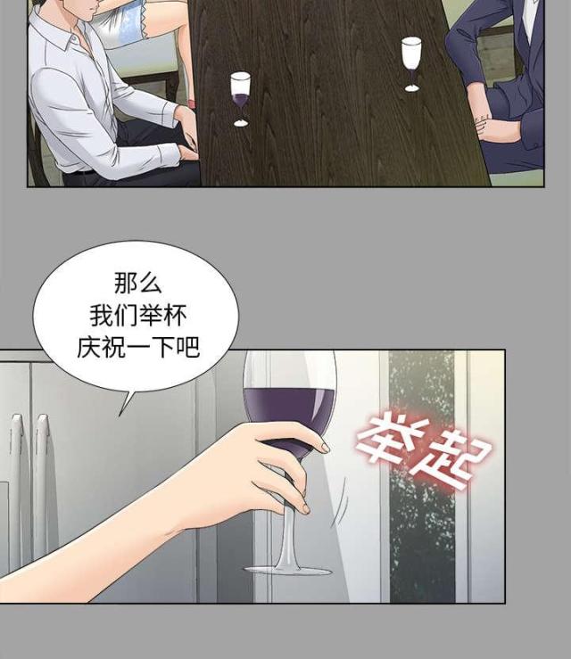 《唯一的继承者》漫画最新章节第56话免费下拉式在线观看章节第【31】张图片