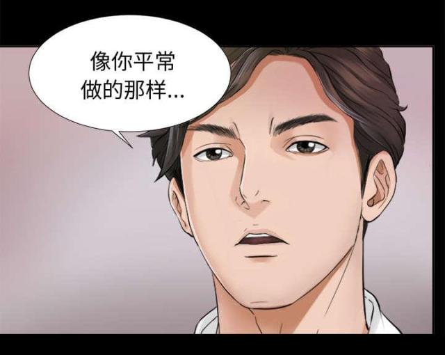 《唯一的继承者》漫画最新章节第7话免费下拉式在线观看章节第【6】张图片