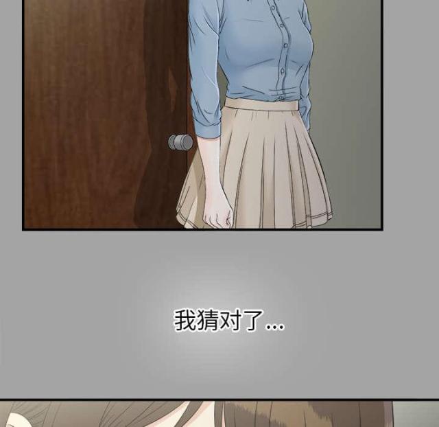 《唯一的继承者》漫画最新章节第69话免费下拉式在线观看章节第【44】张图片