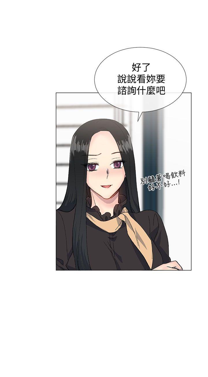 《小一轮的纯爱女孩》漫画最新章节第29话免费下拉式在线观看章节第【4】张图片