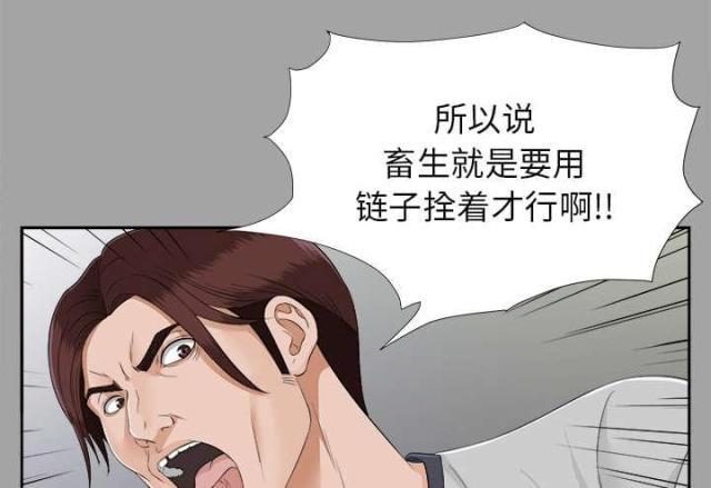 《唯一的继承者》漫画最新章节第44话免费下拉式在线观看章节第【4】张图片