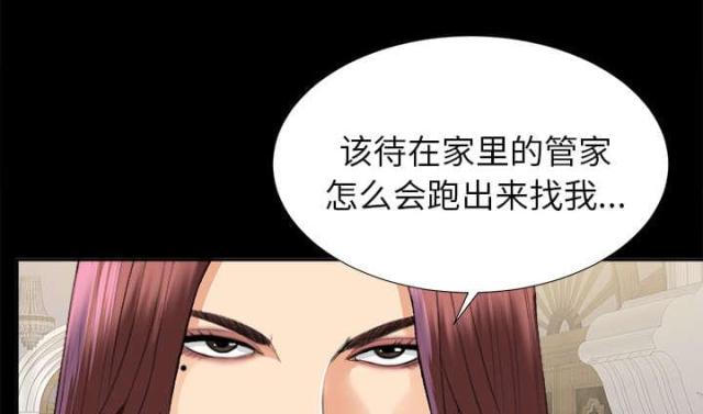 《唯一的继承者》漫画最新章节第25话免费下拉式在线观看章节第【31】张图片