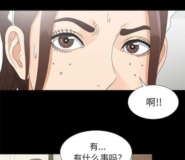 《唯一的继承者》漫画最新章节第65话免费下拉式在线观看章节第【6】张图片