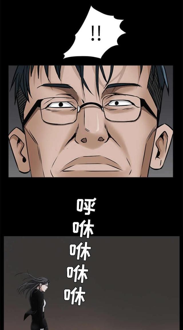 《枷锁》漫画最新章节第100话免费下拉式在线观看章节第【9】张图片