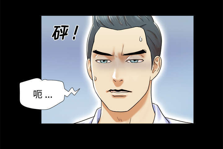 《一分为二》漫画最新章节第7话免费下拉式在线观看章节第【1】张图片