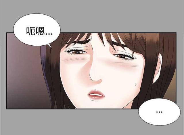 《唯一的继承者》漫画最新章节第36话免费下拉式在线观看章节第【29】张图片