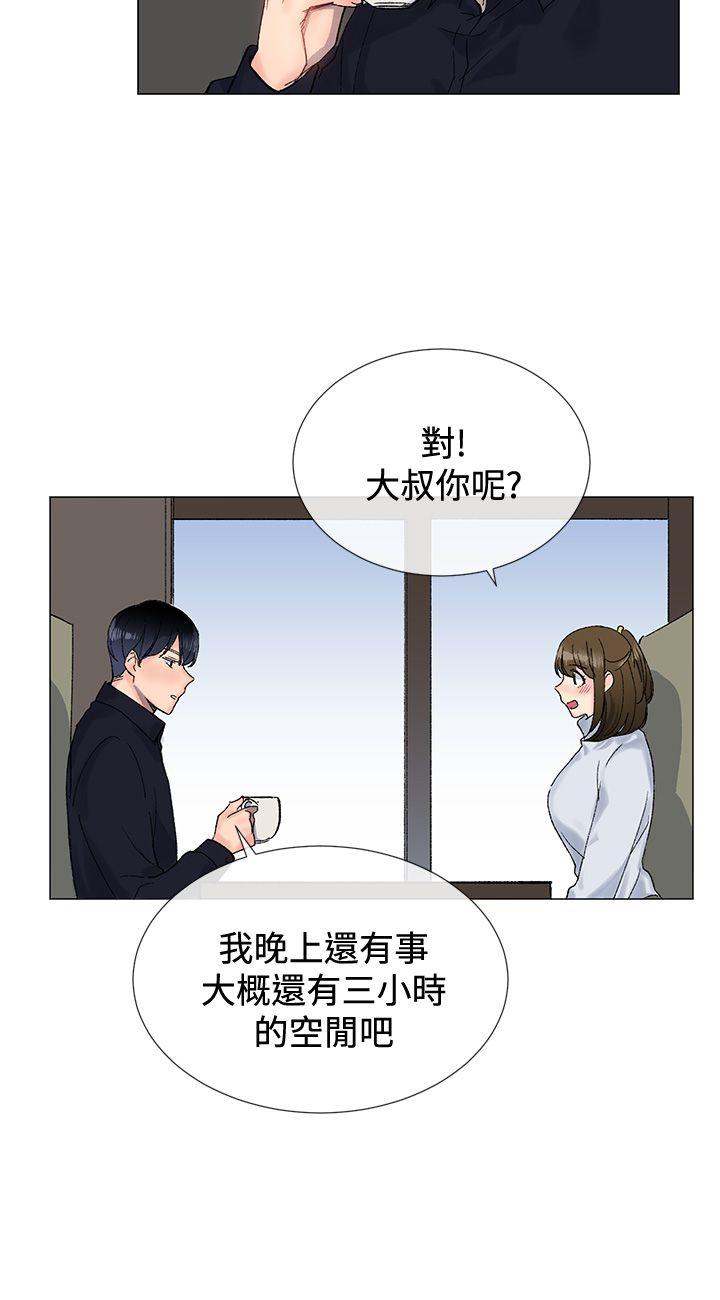 《小一轮的纯爱女孩》漫画最新章节第17话免费下拉式在线观看章节第【4】张图片