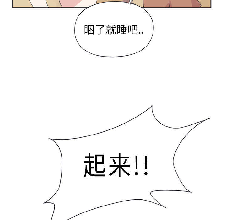 《少女漂流记》漫画最新章节第18话免费下拉式在线观看章节第【54】张图片