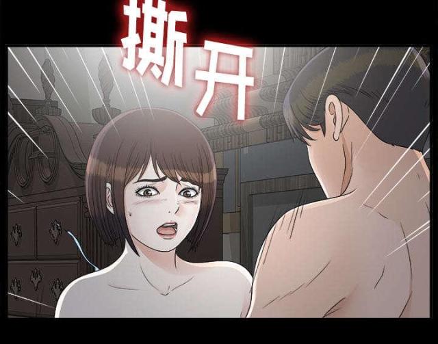 《唯一的继承者》漫画最新章节第69话免费下拉式在线观看章节第【12】张图片