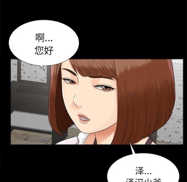 《唯一的继承者》漫画最新章节第41话免费下拉式在线观看章节第【28】张图片