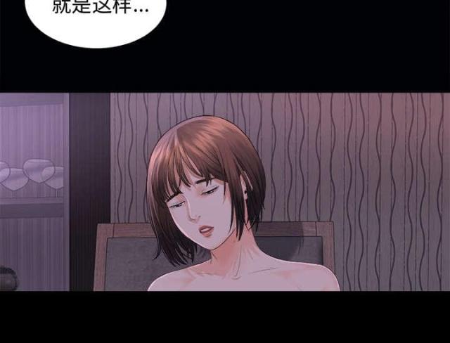 《唯一的继承者》漫画最新章节第6话免费下拉式在线观看章节第【24】张图片