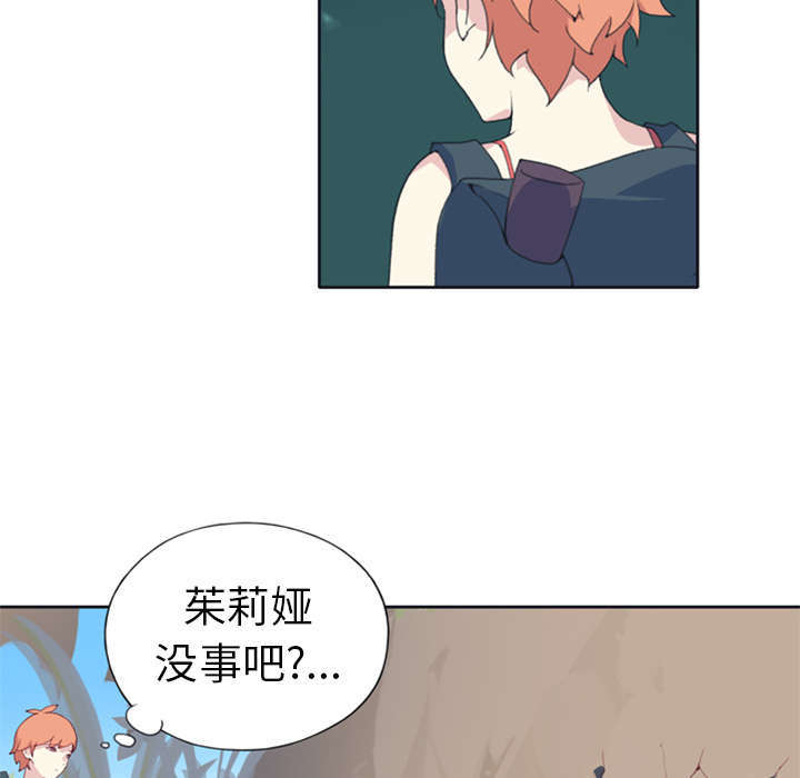 《少女漂流记》漫画最新章节第8话免费下拉式在线观看章节第【48】张图片