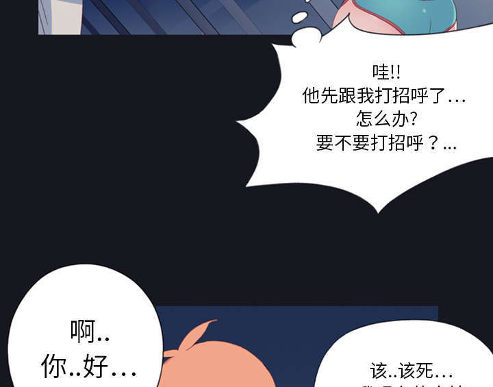 《少女漂流记》漫画最新章节第1话免费下拉式在线观看章节第【11】张图片