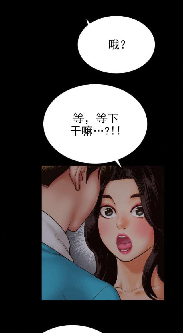 《黑房》漫画最新章节第5话免费下拉式在线观看章节第【5】张图片