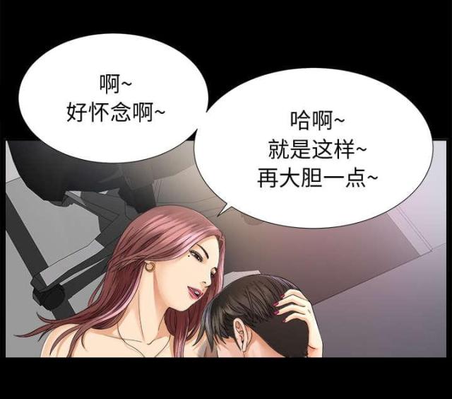 《唯一的继承者》漫画最新章节第15话免费下拉式在线观看章节第【14】张图片