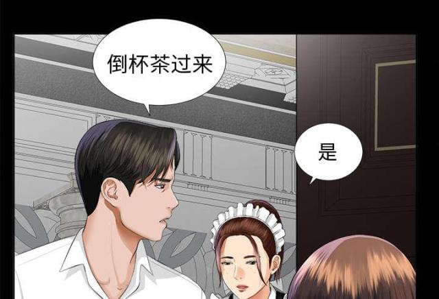 《唯一的继承者》漫画最新章节第17话免费下拉式在线观看章节第【19】张图片