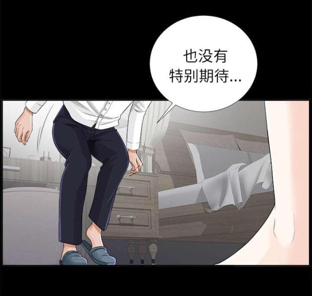 《唯一的继承者》漫画最新章节第25话免费下拉式在线观看章节第【13】张图片