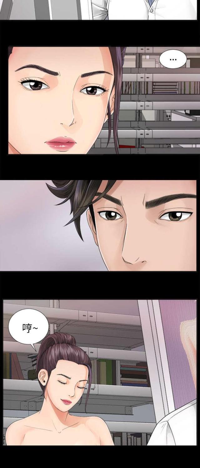 《唯一的继承者》漫画最新章节第7话免费下拉式在线观看章节第【2】张图片