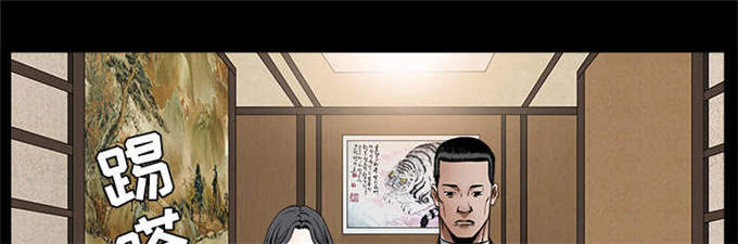 《枷锁》漫画最新章节第116话免费下拉式在线观看章节第【24】张图片