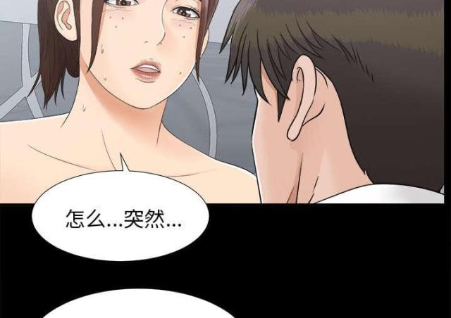 《唯一的继承者》漫画最新章节第67话免费下拉式在线观看章节第【36】张图片