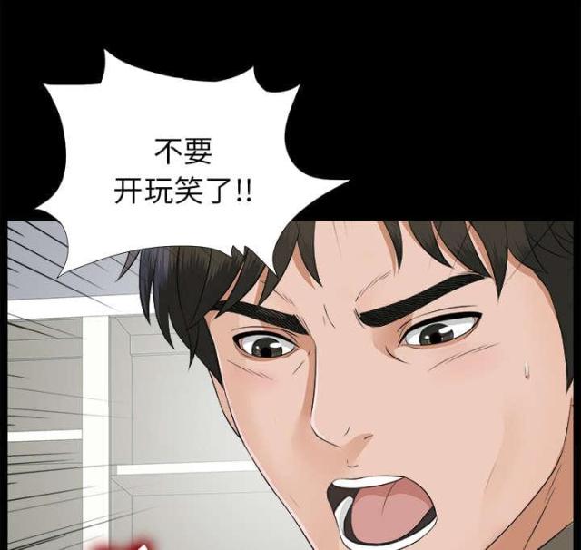 《唯一的继承者》漫画最新章节第37话免费下拉式在线观看章节第【11】张图片