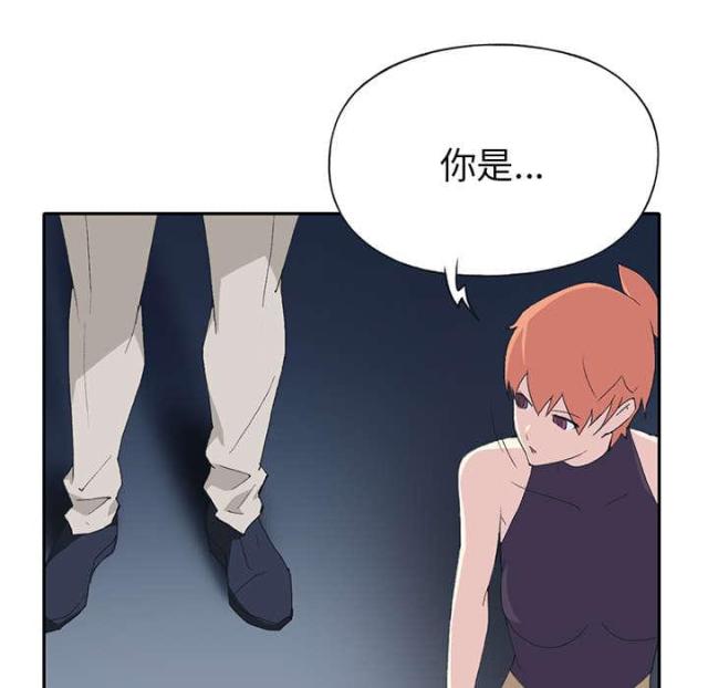 《少女漂流记》漫画最新章节第41话免费下拉式在线观看章节第【57】张图片