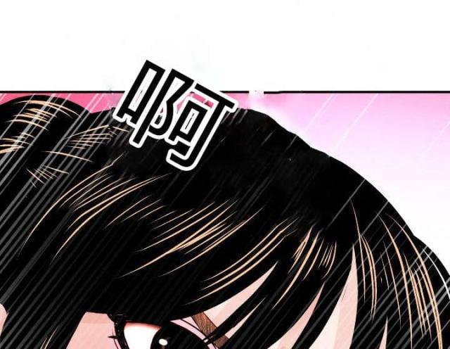 《黑房》漫画最新章节第50话免费下拉式在线观看章节第【12】张图片