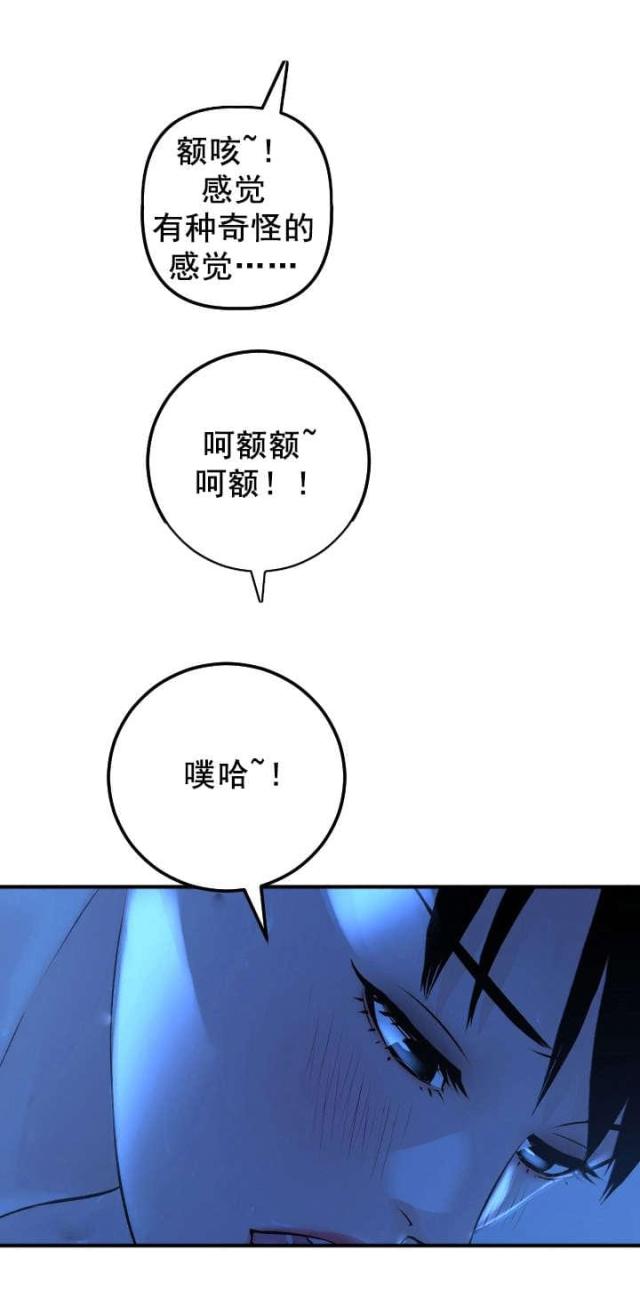 《黑房》漫画最新章节第33话免费下拉式在线观看章节第【18】张图片