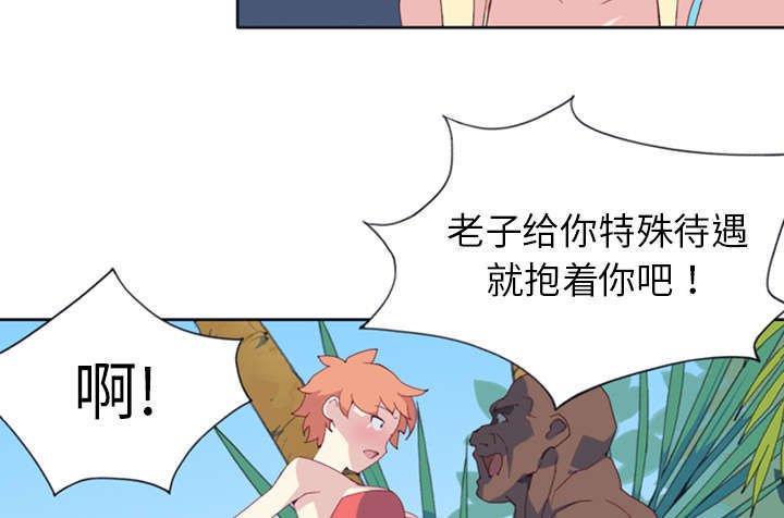 《少女漂流记》漫画最新章节第10话免费下拉式在线观看章节第【39】张图片