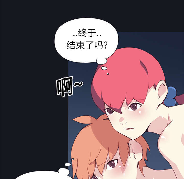 《少女漂流记》漫画最新章节第14话免费下拉式在线观看章节第【4】张图片