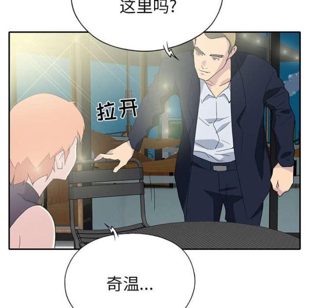 《少女漂流记》漫画最新章节第40话免费下拉式在线观看章节第【64】张图片