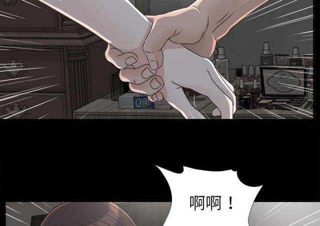 《唯一的继承者》漫画最新章节第69话免费下拉式在线观看章节第【29】张图片