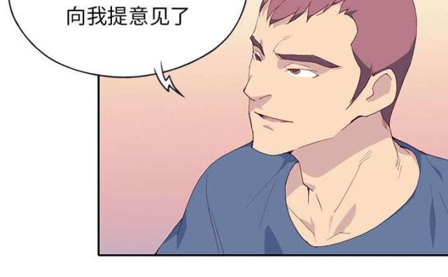 《少女漂流记》漫画最新章节第43话免费下拉式在线观看章节第【26】张图片