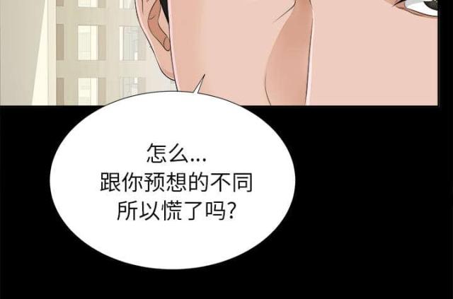 《唯一的继承者》漫画最新章节第43话免费下拉式在线观看章节第【14】张图片