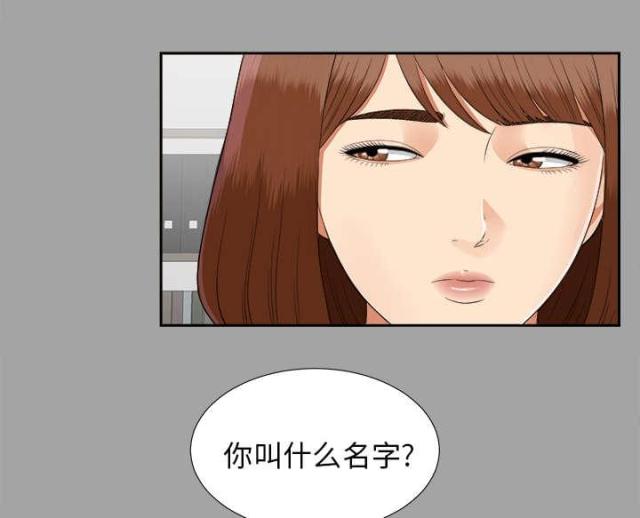 《唯一的继承者》漫画最新章节第37话免费下拉式在线观看章节第【22】张图片