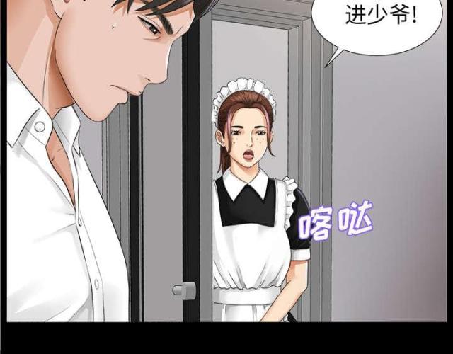 《唯一的继承者》漫画最新章节第16话免费下拉式在线观看章节第【27】张图片