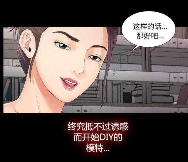 《唯一的继承者》漫画最新章节第7话免费下拉式在线观看章节第【1】张图片